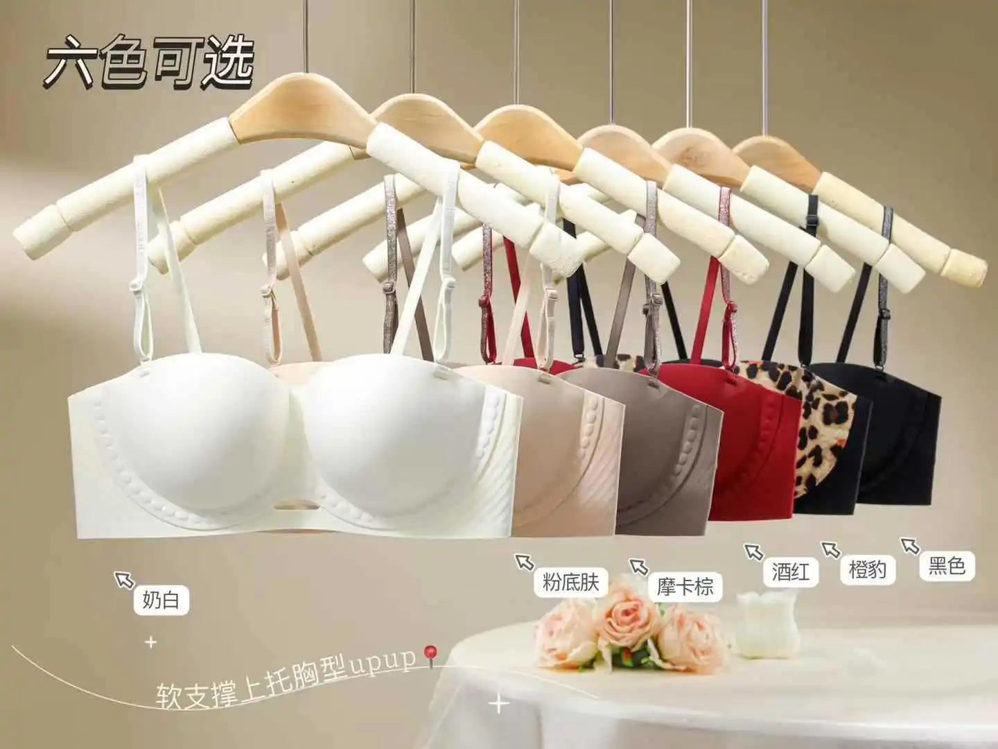 KUCLUT  Invisible Strapless Bra Soft Support Foundation Liquid Lingerie Anti-Slip Gathered Push-Up Comfortable Underwear