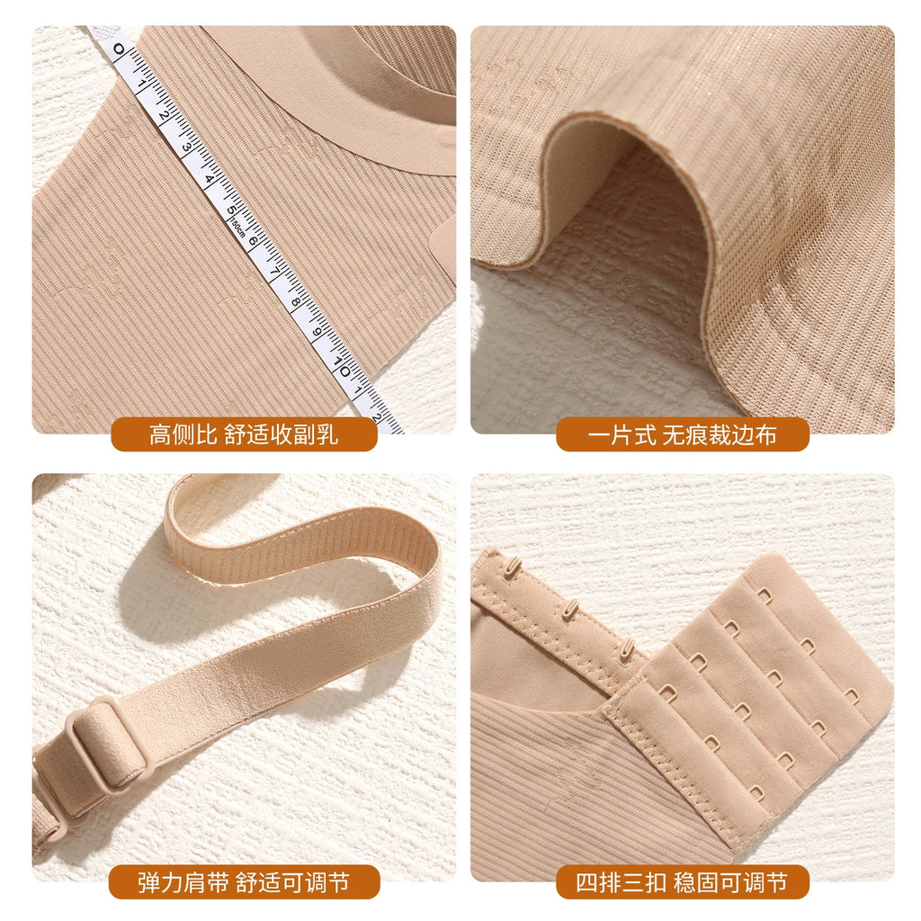 Women's Wireless Seamless Bra for Small Bust, Soft Support Lift Push-Up, Side Shaping Anti-Sagging Lingerie